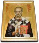 Icon of Saint Nicholas the Wonderworker in gilt Greek style 17x23 cm