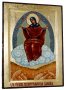 Icon of Our Lady of the Loaves Sporitelnitsa gilded Greek style 17x23 cm