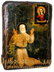 Icon Antique St. Seraphim of Sarov, the Wonderworker 7x9 cm - фото