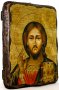 Icon Lord Almighty antique 7x9 cm