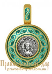 Icon «Holy Martyr Anastasia. Guardian Angel»	 - фото
