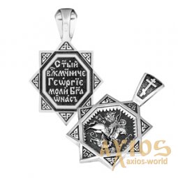 Pendant St. George the Victorious, silver 925° with blackening, 23х21mm - фото