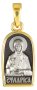 The image of the "Holy Martyr Larissa", 925 ° silver with gold