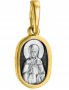 The image of "St. Tatiana" (Tatiana) silver 925, gilding 999