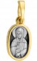 The image of "Saint Martyr Sofia", silver 925, gilded