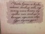 Orthodox diary  "From heart to heart", with quotations from the diary of Alexandra Feodorovna