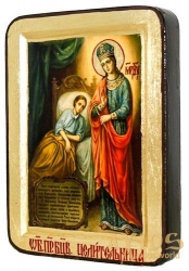 Icon of the Most Holy Theotokos Healer of Hearts Greek style in gilding 30x40 cm - фото