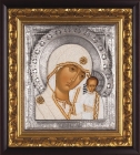 Kazan icon of the Mother of God