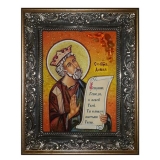 Amber Icon Holy Prophet David 40x60 cm