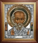 Icon of St. Nicholas the Wonderworker