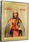 Икона Святой Леонтий в позолоте Греческий стиль
