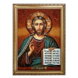Amber Icon Lord Jesus Almighty 40x60 cm