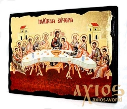 The icon under the antiquity The Last Supper with gilding 21x29 cm The icon under the antiquity The Last Supper with gilding 21x29 cm - фото