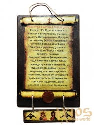 Tablets Prayer for children to the Lord God 16x25 cm Tablets Prayer for children to the Lord God 16x25 cm - фото