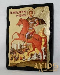 Икона под старину Святой Дмитрий Солунский с позолотой 17x23 см Икона под старину Святой Дмитрий Солунский с позолотой 17x23 см - фото