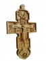 Priest Cross