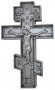 Wooden altar cross 41x23 cm