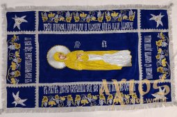 Shroud of the Virgin - фото