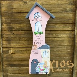 Original gift "House of Happiness" handmade, Stand for keys, (10.26) 31.5 cm - фото