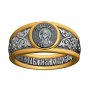 The ring «Holy Martyr Photinia (Svetlana)»