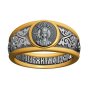 Ring «Saint equal to the apostles Empress Helen»