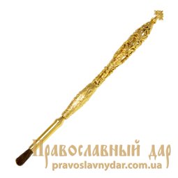 Anointing Brush, brass in gilding with additional brushes 160x5 mm - фото