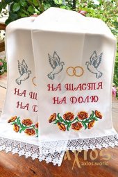 Wedding towel embroidered №71-21, 180х35 см - фото