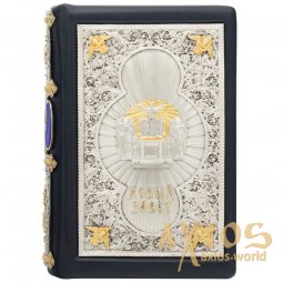 New Testament. Gift Edition № 2 - фото