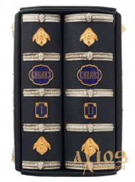 Bible. Gift edition № 5, in two volumes - фото