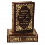 The Bible with illustrations of Gustave Dore. Gift Edition