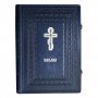 Bible. Gift edition № 7