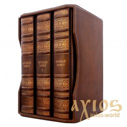 Bible in three volumes 25706 - фото