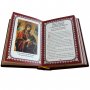 Ukrainian Prayer Book 25709-1