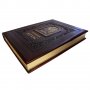 Bible Atlas 25703