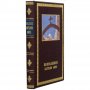Gift book "Orthodox shrines of the world"