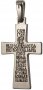 A cross with a large cabochon, silver 925°, stone