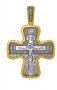 Cross « The Crucifixion. The Holy Apostle Andrew»