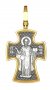Cross «The Crucifixion. Saint Nicholas The Wonderworker»
