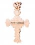 The cross «Crucifixion», gold 585, О п00579