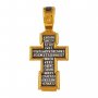Cross with gilding "Let God Risen", 15x33 mm, E 8263