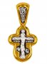 The crucifixion of Christ, the cross is small, with gilding, 10x20 mm, E 8153