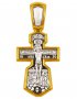 The Crucifixion of Christ. Prayer Let God arise. Orthodox Cross, PD06999