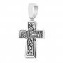 Silver children`s cross «Crucifixion. Prayer «Lord, have mercy», 15x10 mm, O 131651