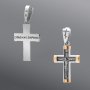 Silver cross with gold inserts