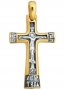 The cross body "God Save Thy people", silver 925° gilt