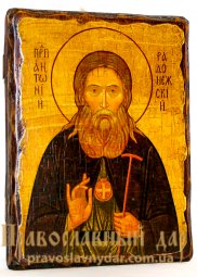 Icon antique St Anthony of Radonezh 7x9 cm - фото