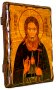 Icon antique St Anthony of Radonezh 7x9 cm