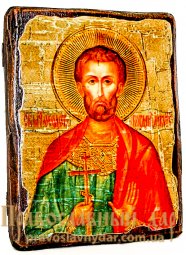 Icon of antique holy martyr Bogdan (Theodotus) Ancyra 7x9 cm - фото