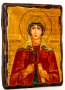 Icon Antique Holy Martyr Valentine Palestinian 7x9 cm