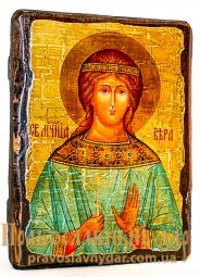 Icon Antique Holy Martyr Vera 7x9 cm - фото